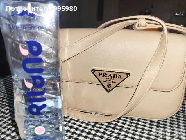 дамсща чанга PRADA,реплика,внос от Гърция, снимка 2 - Чанти - 53858868