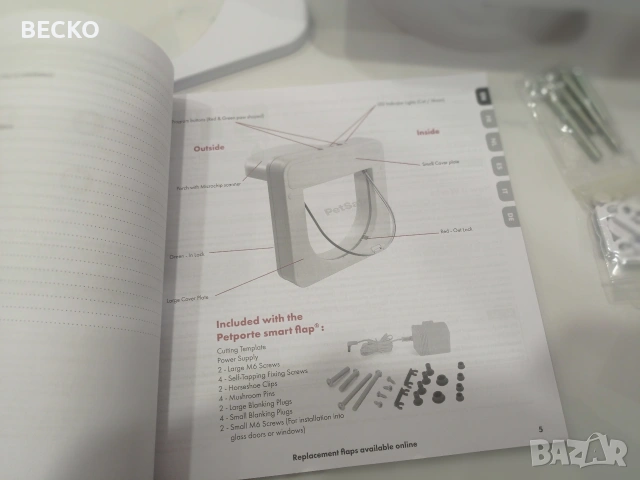 Автоматична врата за котки, снимка 7 - За котки - 53396237