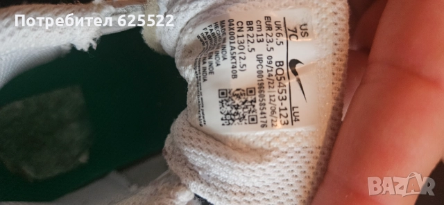 Детски обувки, снимка 7 - Детски обувки - 51710443