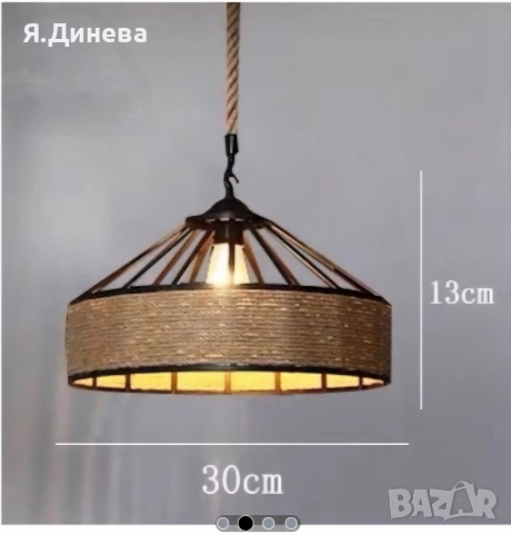 Винтидж полилей с метална рамка , снимка 2 - Лампи за таван - 52800644