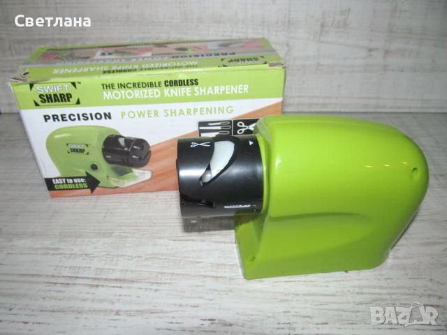 Електрическа точилка за заточване на ножове, ножици