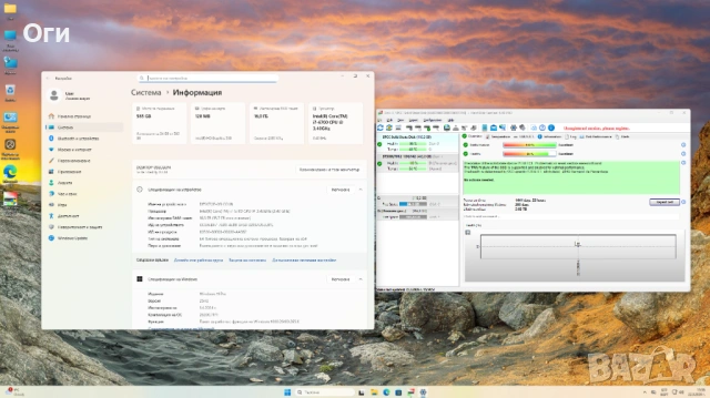 Компютър i7-6700 / 16 GB / 128 GB SSD + 512 GB HDD, снимка 4 - Работни компютри - 53936431
