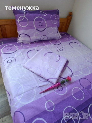 спален комплект