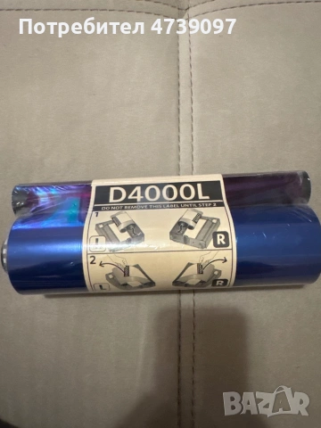 Фото лента Kodak D4000L, за принтер.  