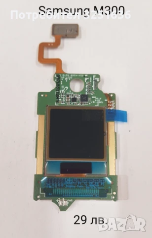 Дисплей за Samsung M600, G810, M300, E380, E770, E950, M610, снимка 6 - Резервни части за телефони - 50522334