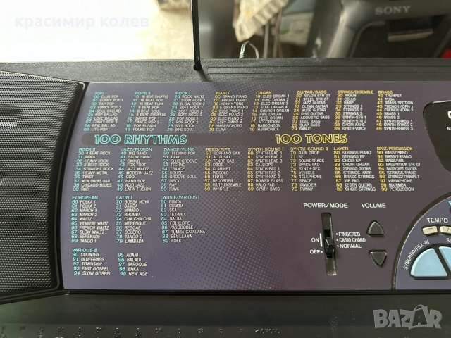 синтезатор "CASIO CTK-560L" със стойка, снимка 7 - Синтезатори - 51993271