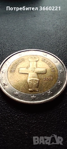 2 евро кипър , снимка 5 - Нумизматика и бонистика - 54163369