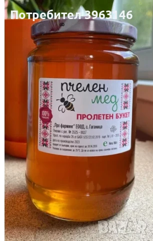 Самозалепващи Етикети, снимка 4 - Други услуги - 50823935