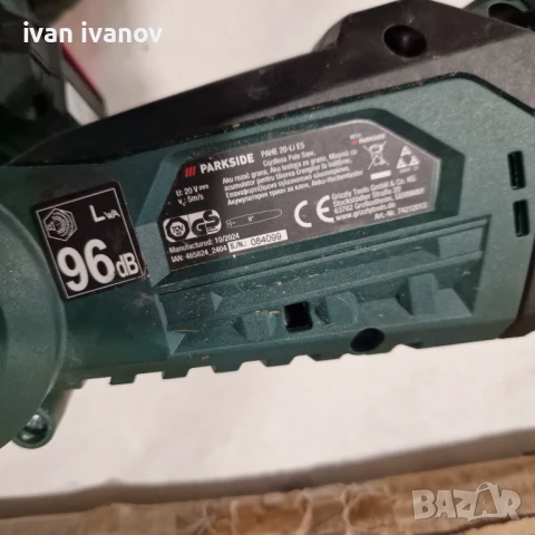 Машина За Клони с Батерия , снимка 10 - Други инструменти - 51195853