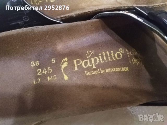 Дамски чехли Papillio, снимка 1 - Чехли - 46512705