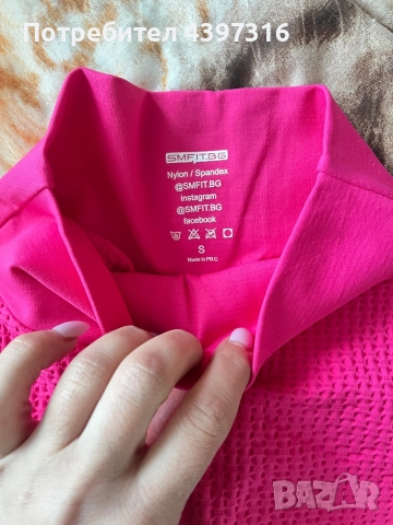 Спортен клин, снимка 2 - Клинове - 52681206