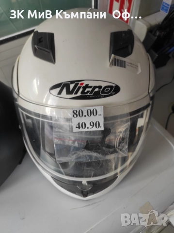 Мотошлем Nitro Racing F342-E, размер XS