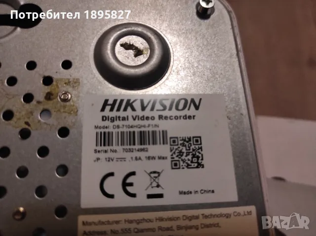 Камери за видеонаблюдение  Hikvision HD, снимка 7 - Комплекти за видеонаблюдение - 48252826