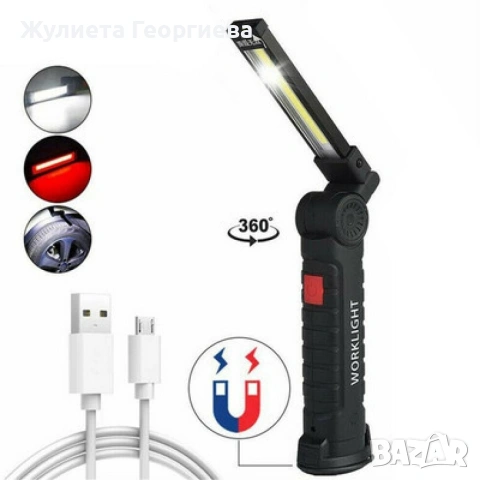 Акумулаторна LED работна лампа - сгъваема с магнит, снимка 6 - Други - 53261399