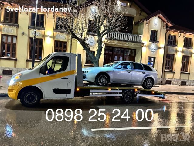 Пътна помощ Варна 24/7 road assistance tractari auto евакуатор, снимка 1 - Пътна помощ - 36672623