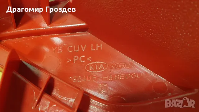 Оригинален ляв стоп за задна броня KIA Stonic / КИА Стоник , снимка 6 - Части - 50440838
