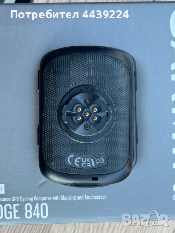 Garmin Edge 840 Solar, снимка 6 - Аксесоари за велосипеди - 53974905
