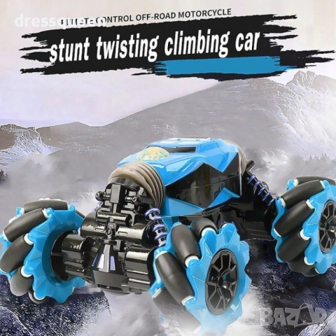 2862 Високоскоростна 4WD Кола с двойно управление: Сензор за ръка и 2.4GHz Дистанционно за професион, снимка 7 - Коли, камиони, мотори, писти - 53821732