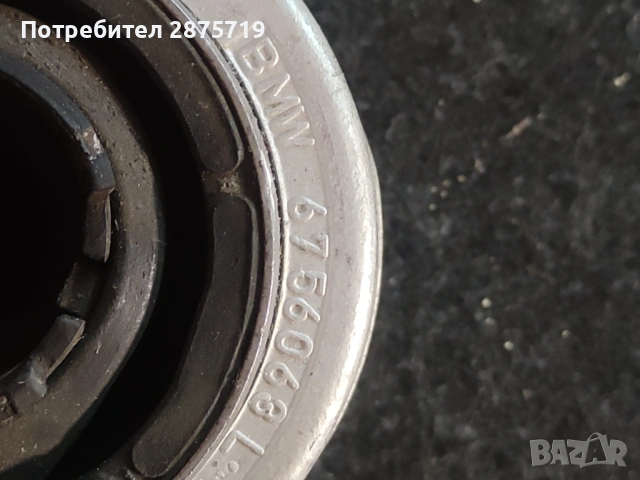 Нови части за bmw E46, снимка 5 - Части - 53962602