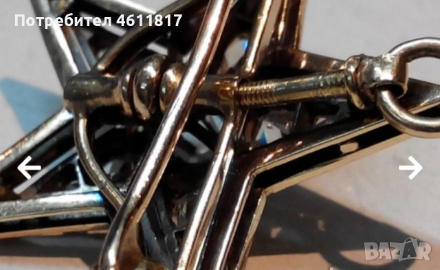 Старинна Златна брошка,висулка с диаманти, снимка 9 - Колиета, медальони, синджири - 52176686