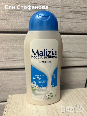 Италианска стока на едро , снимка 3 - Търговски представители и дистрибуция - 54016746