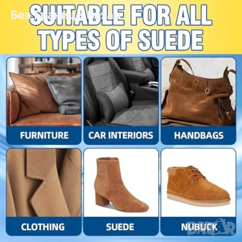 Нова Пяна за почистване и освежаване на велурени и набук обувки, чанти, снимка 6 - Други стоки за дома - 51937919