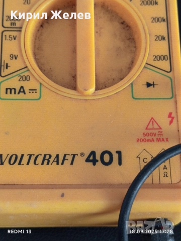 Цифров мултицет VOLTCRAFT 401 с кабели 51123, снимка 4 - Друга електроника - 51759935
