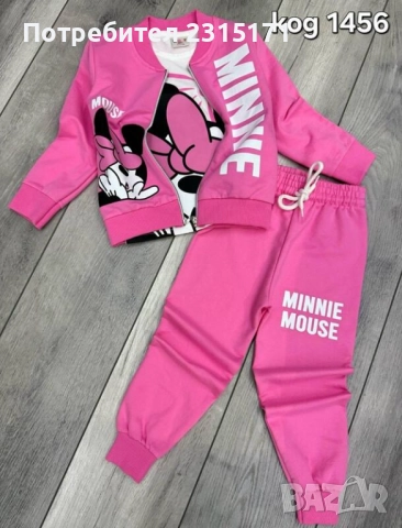 Детски комплект от 3 части с Балерина Капучина, Лабубу и Мини Маус, снимка 4 - Детски комплекти - 51682402