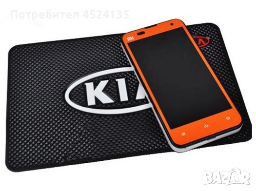 Подложка за табло на ”KIA” - 20 см./13 см., снимка 3 - Аксесоари и консумативи - 52101460