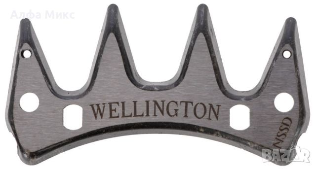 Комплект нож  и контранож  за подстригване на овце  Wellington 13/4, Арт.№: 18142, снимка 2 - За селскостопански - 46271996