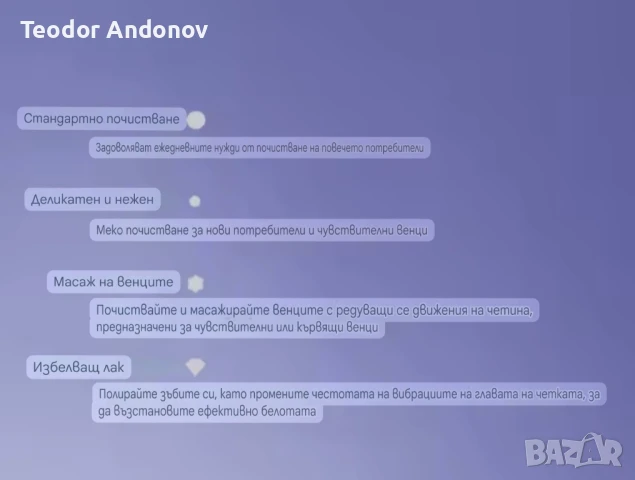 Електрическа четка за зъби Xiaomi T302 с бонус глави, снимка 5 - Други - 50453097