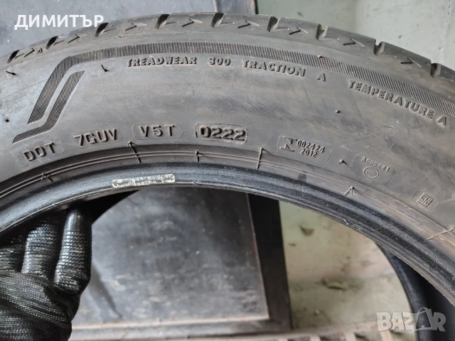 4бр.летни гуми BRIDGESTONE 255 50 20 DOT22 цена за брой, снимка 7 - Гуми и джанти - 51277652