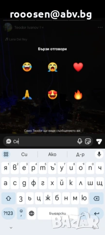 Компютър и монитор, снимка 5 - Геймърски - 53641631