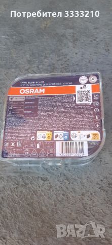 Крушки Osram H7, снимка 2 - Аксесоари и консумативи - 45167916
