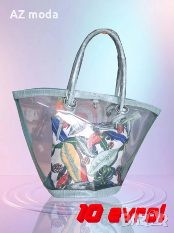 Нова дамска чанта