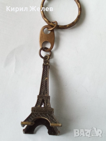 Ключодържател 52097