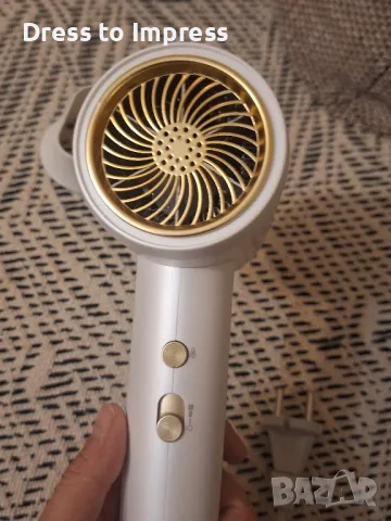 Шешоар с бърза струя въздух