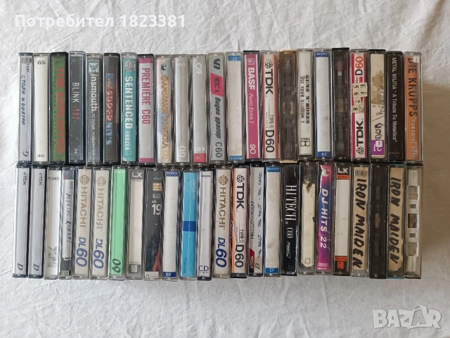 Аудио касети