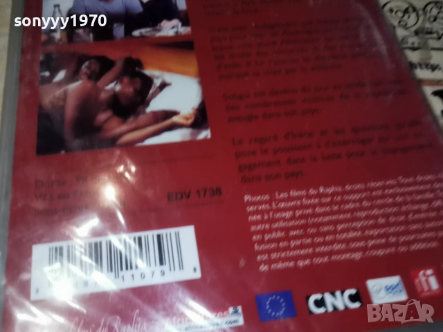 CLANDO NEW DVD 2104261014L1, снимка 11 - DVD филми - 54262484