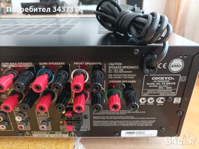 AV Receiver ONKYO TX-SR 576, снимка 5 - Ресийвъри, усилватели, смесителни пултове - 47244014