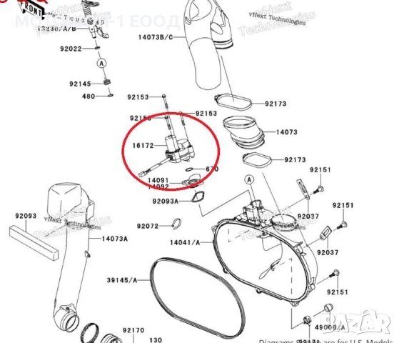 Актуатор за капак ремък 2005-23 Kawasaki Brute Force 650 750 KVF750, снимка 2 - Части - 52067974