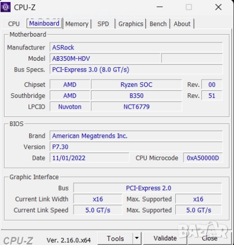 компютър Ryzen 5 5500, 12gb ram, Rx 570 4gb, 256GB NVME, снимка 3 - Геймърски - 52502178