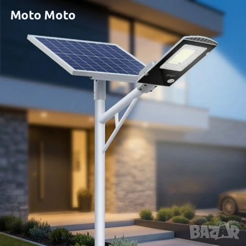 Соларна лампа 