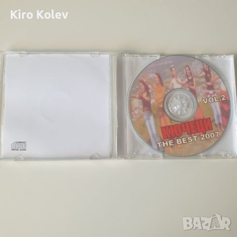 кючеци the best 2007 vol.2 cd, снимка 2 - CD дискове - 46191675