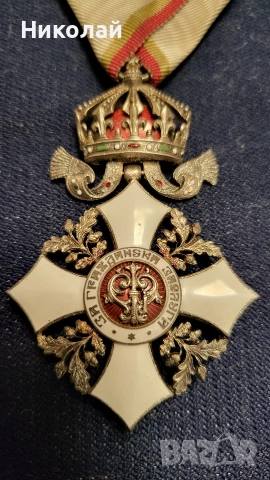 Орден за Гражданска заслуга 5-та степен с корона, снимка 2 - Антикварни и старинни предмети - 52997092