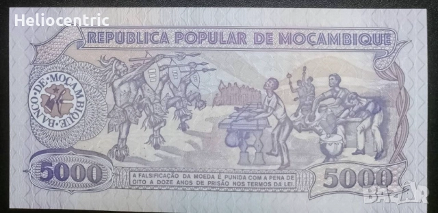 Банкнота от Мозамбик UNC, снимка 2 - Нумизматика и бонистика - 52876590