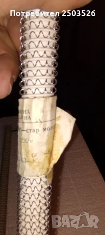 Електрически печки, снимка 13 - Антикварни и старинни предмети - 51422998