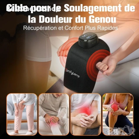 безжичен нагревател за коляно + масажор 9 настройки на температурата, снимка 9 - Масажори - 53364152