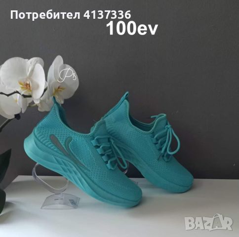 Дамски маратонки New Sport Green, снимка 1 - Маратонки - 46337740