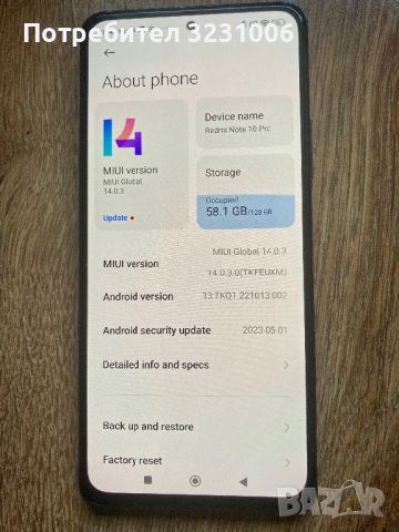 Xiaomi Redmi Note 10 Pro 128 GB, снимка 4 - Xiaomi - 45079138